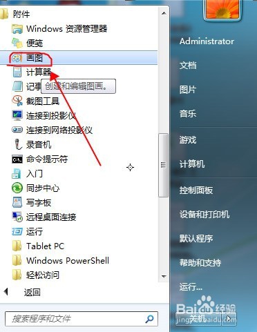 怎么在屏幕保护状态下截图