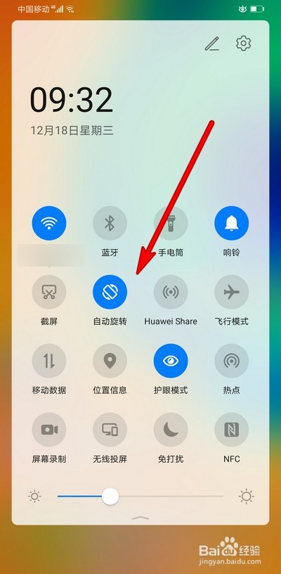 华为手机相册图库怎么设置照片旋转方式