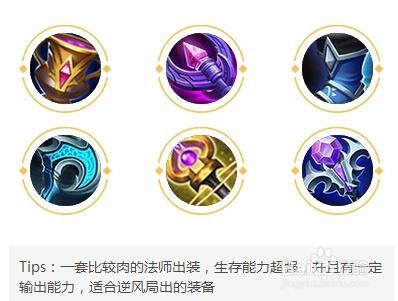 王者荣耀小乔攻略KPL直通车