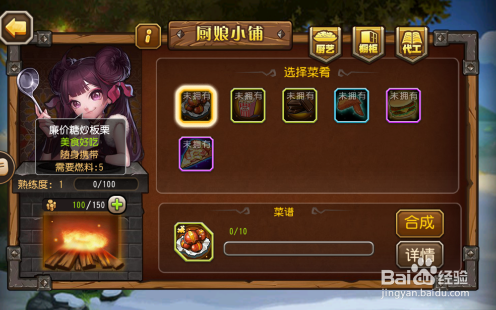 小冰冰传奇战队领地里面有什么,战队领地详解