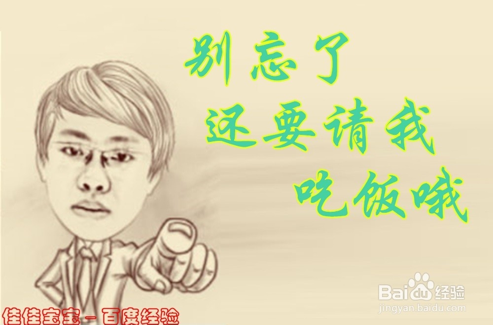 百度经验：如何让你的经验上百度经验主页