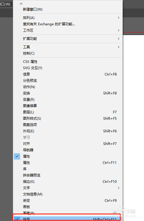 失忆者怎么画