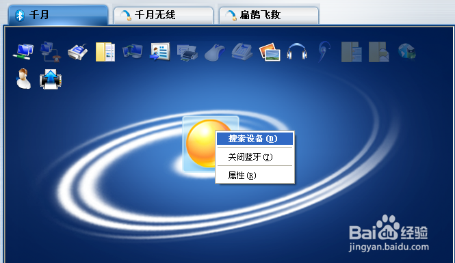 Airpods与台式电脑WinXP完美实现蓝牙连接