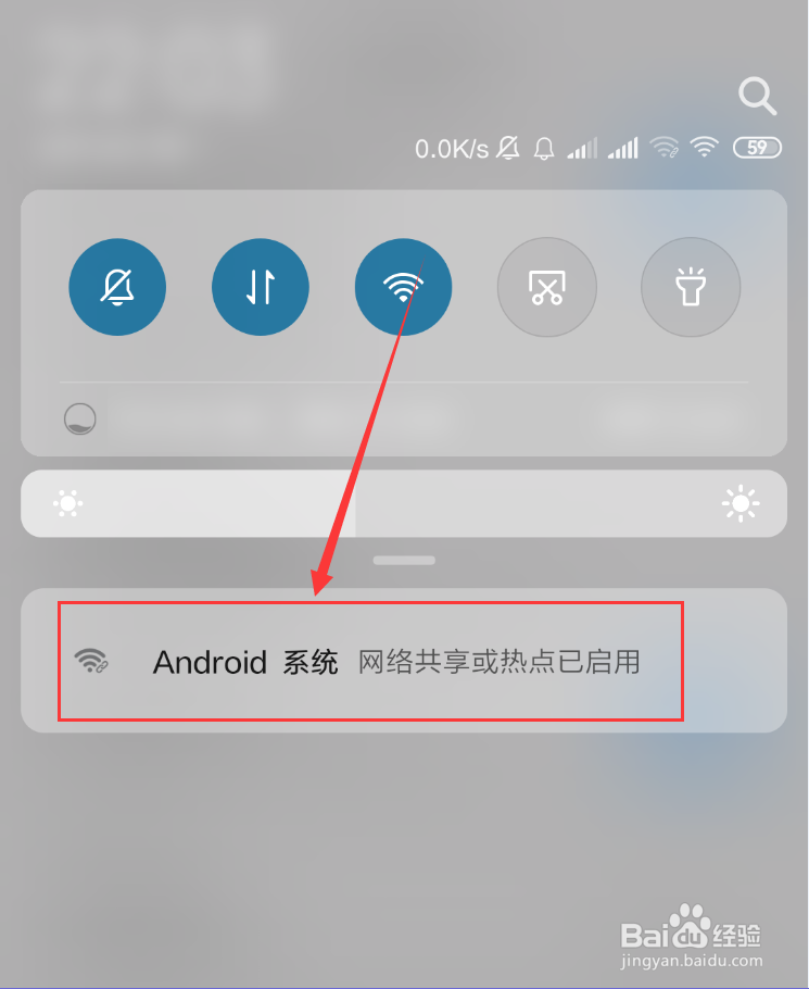 如何共享手机网络？