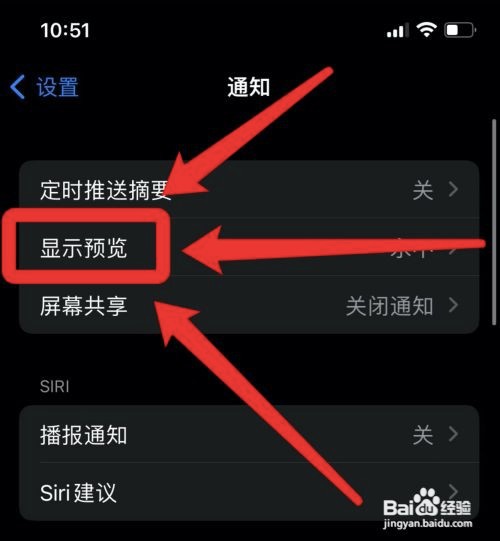 苹果弹窗怎么关闭?