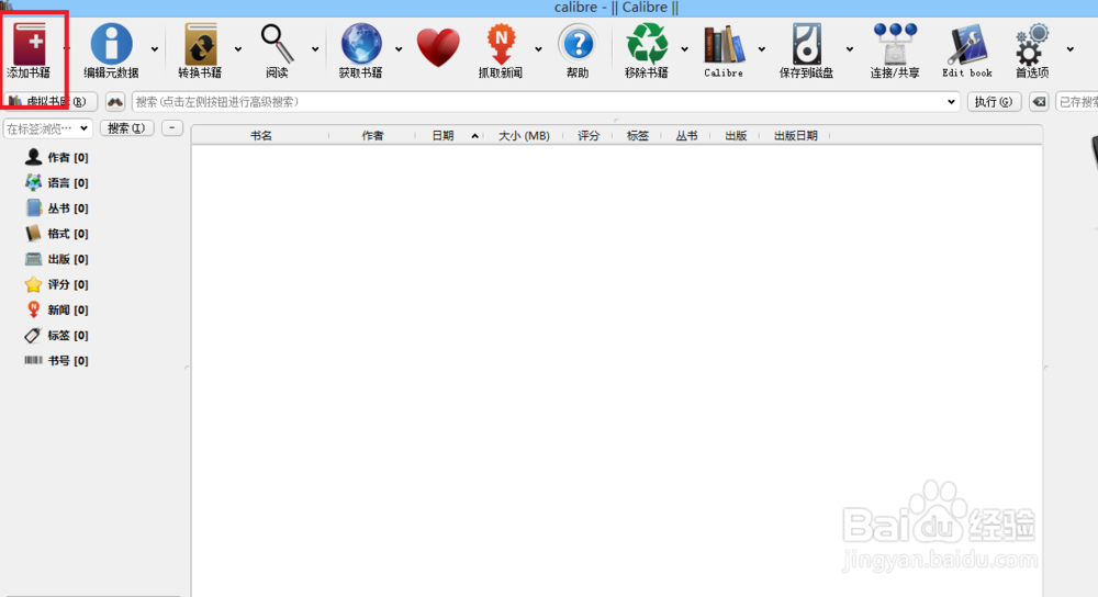 电子书转换mobi格式