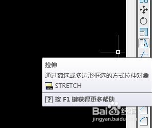 CAD怎么将一个图形拉伸