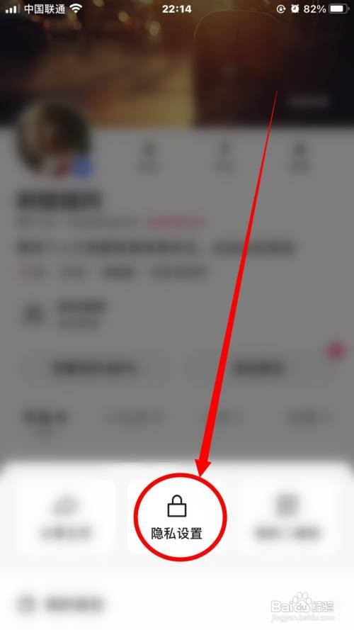 快手极速版怎么关闭熟人圈