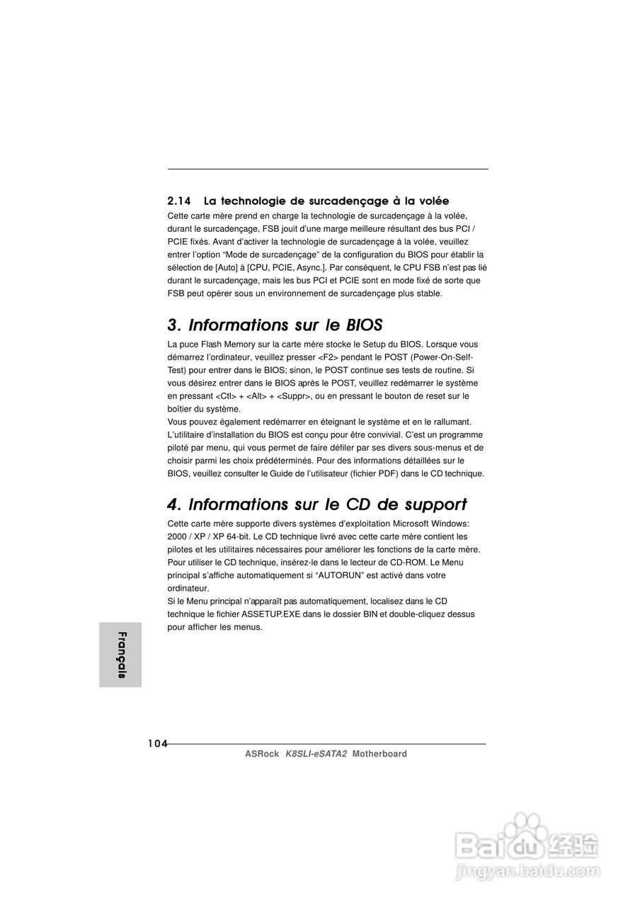 华擎K8SLI-eSATA2型主板说明书:[11]