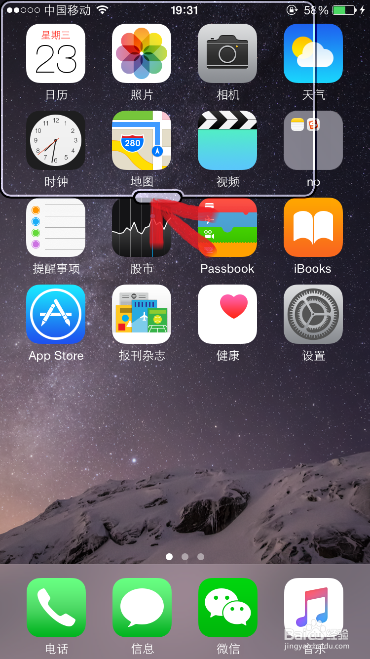 iphone6 6plus如何使用缩放功能