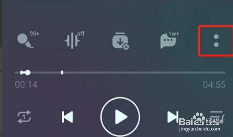 QQ音乐影片在哪开启