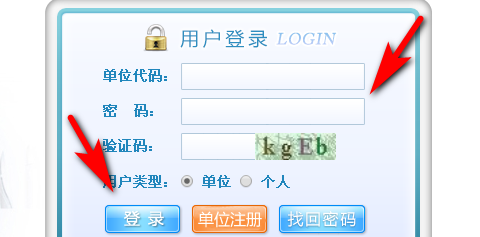 上海市居住证积分怎么办理