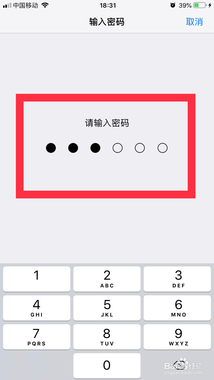iPhoneXR信号差怎么办