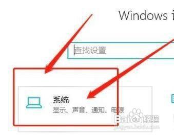 win10怎么开启就近共享功能呢?