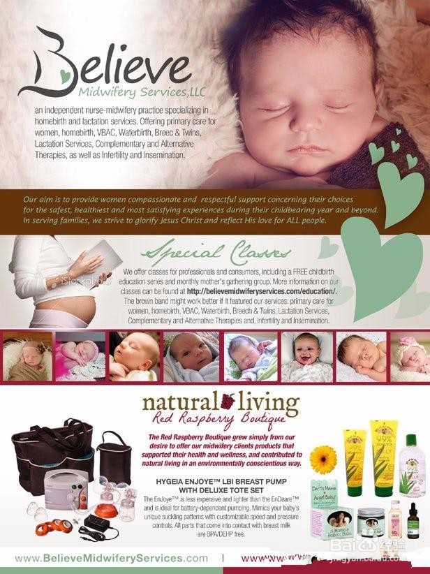 宣传单怎么做吸引人