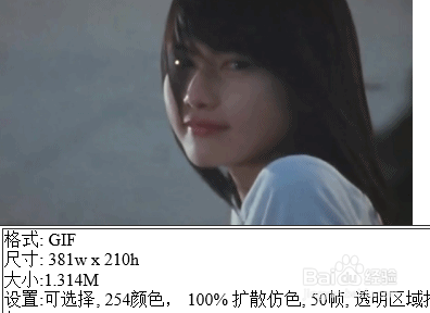 gif文件怎么压缩,太大怎么用ps压缩