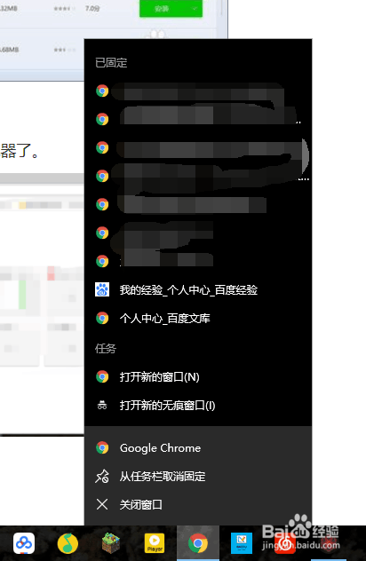 谷歌Chrome浏览器怎么下载