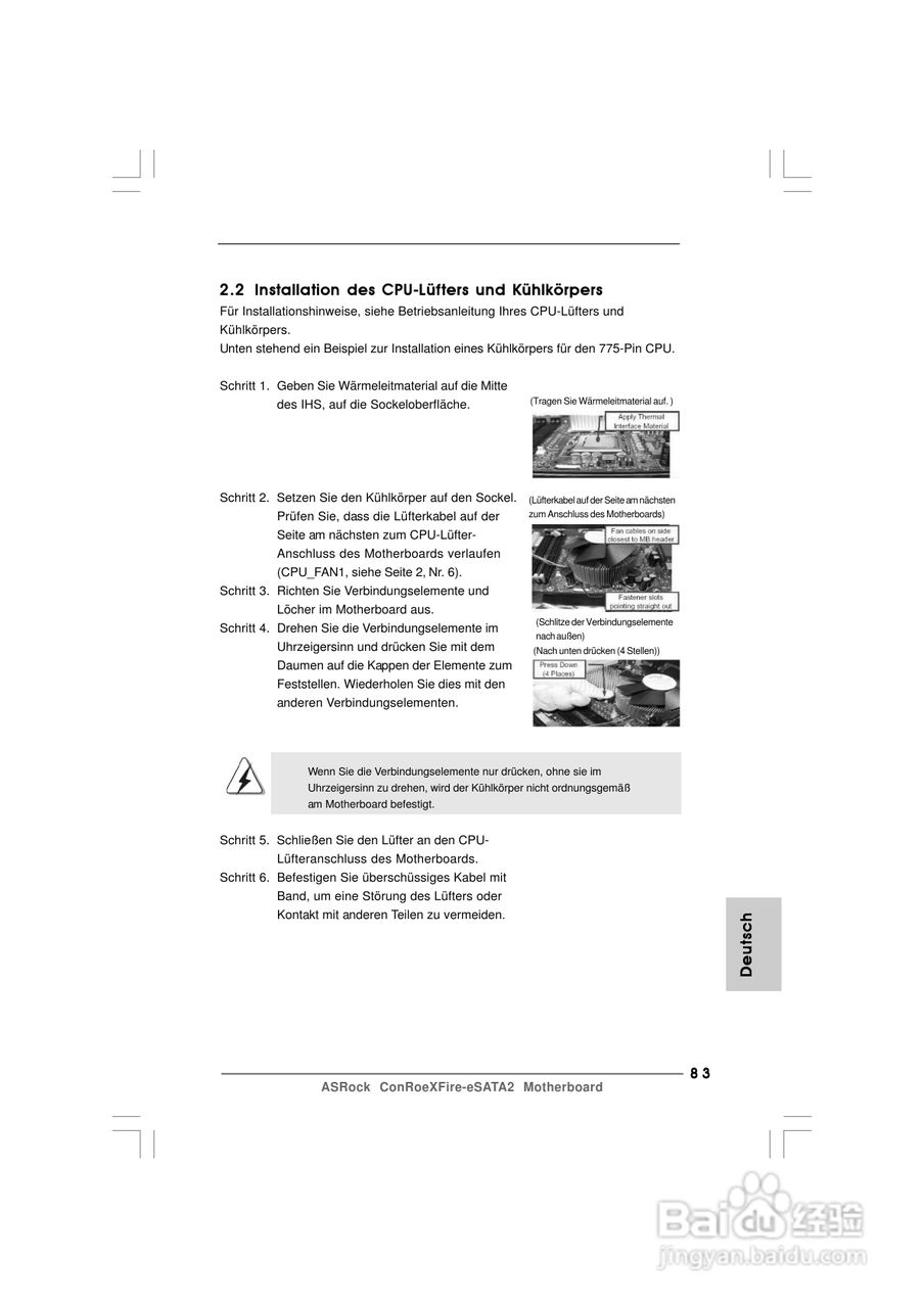 华擎ConRoeXFire-eSATA2型主板说明书:[9]