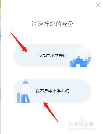 老师怎么在腾讯课堂直播教学