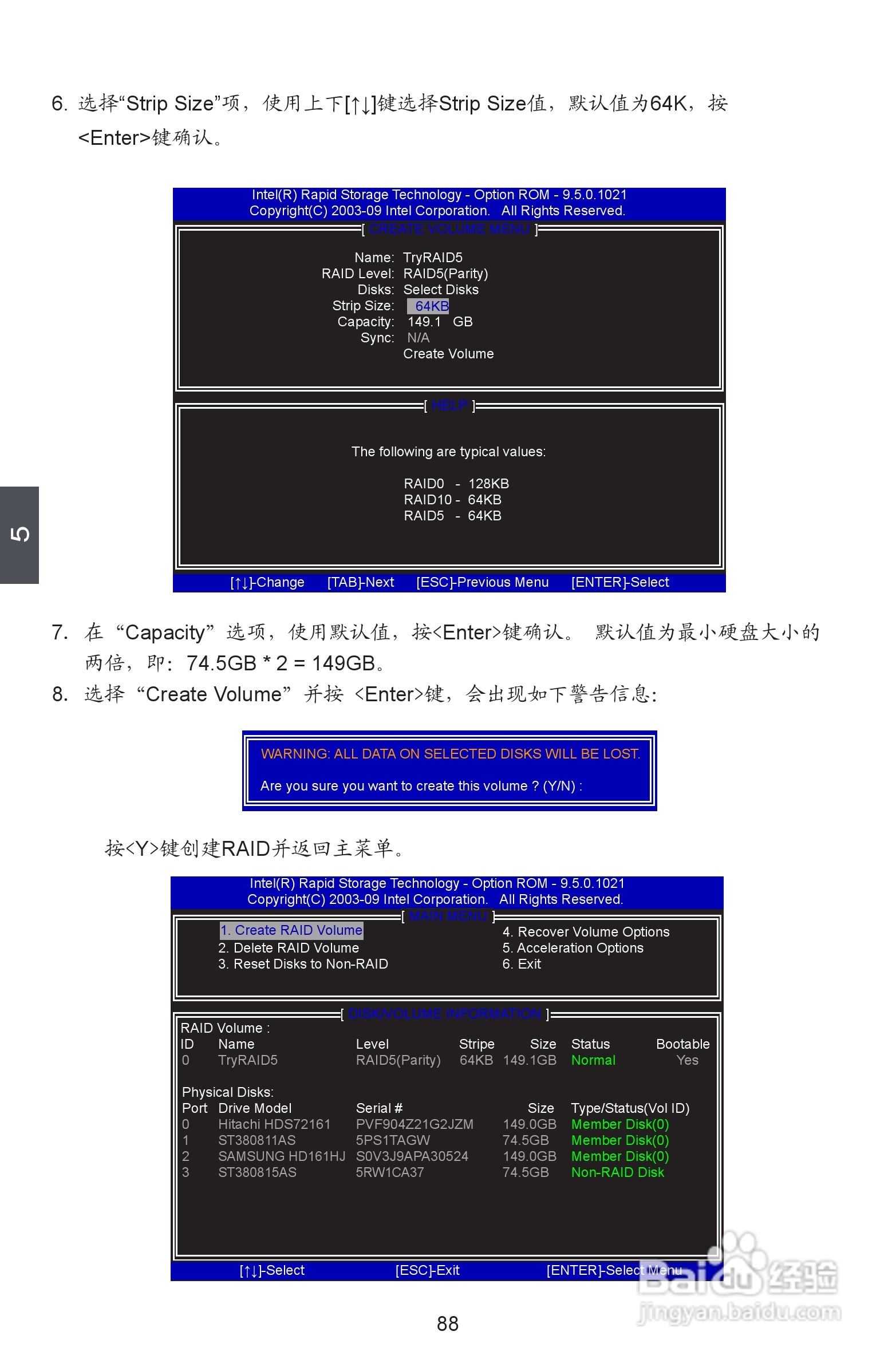 富士康P55A-S型主板使用手册:[10]