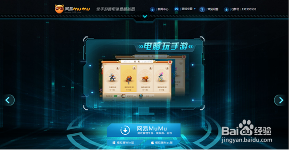 永恒纪元戒电脑版攻略