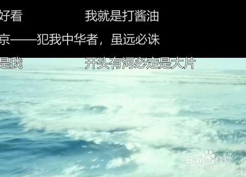 爱奇艺弹幕怎么开启和关闭