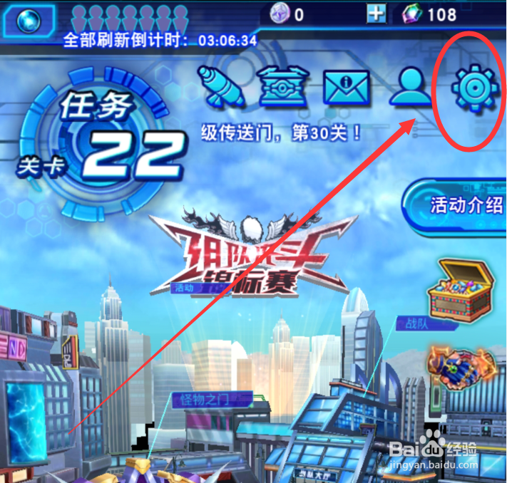 游戏王决斗链接怎么更改语音