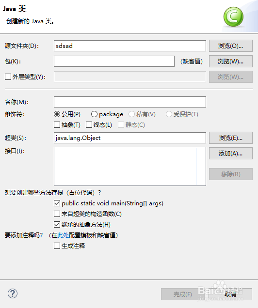Java基础-浮点型变量