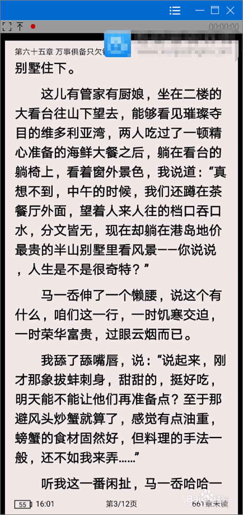 安卓手机如何投影到电脑？手机屏幕投影到电脑