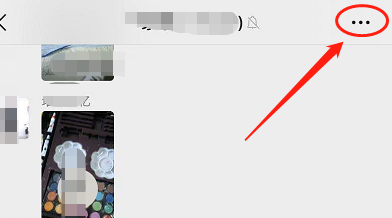 微信怎么退出微信群