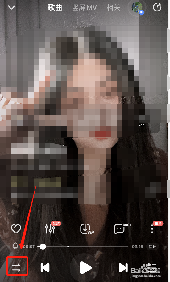 酷狗音乐歌单如何设置顺序播放