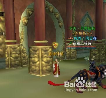 《诛仙2》刷龙筋的好去处