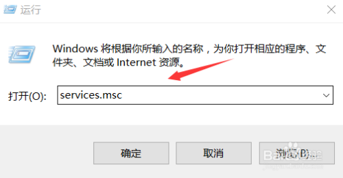 怎么关闭Win10自动更新