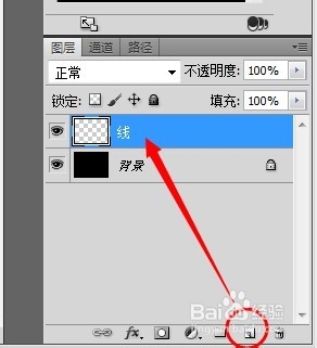PHOTOSHOP PS打造炫彩斑点拉丝光线特效