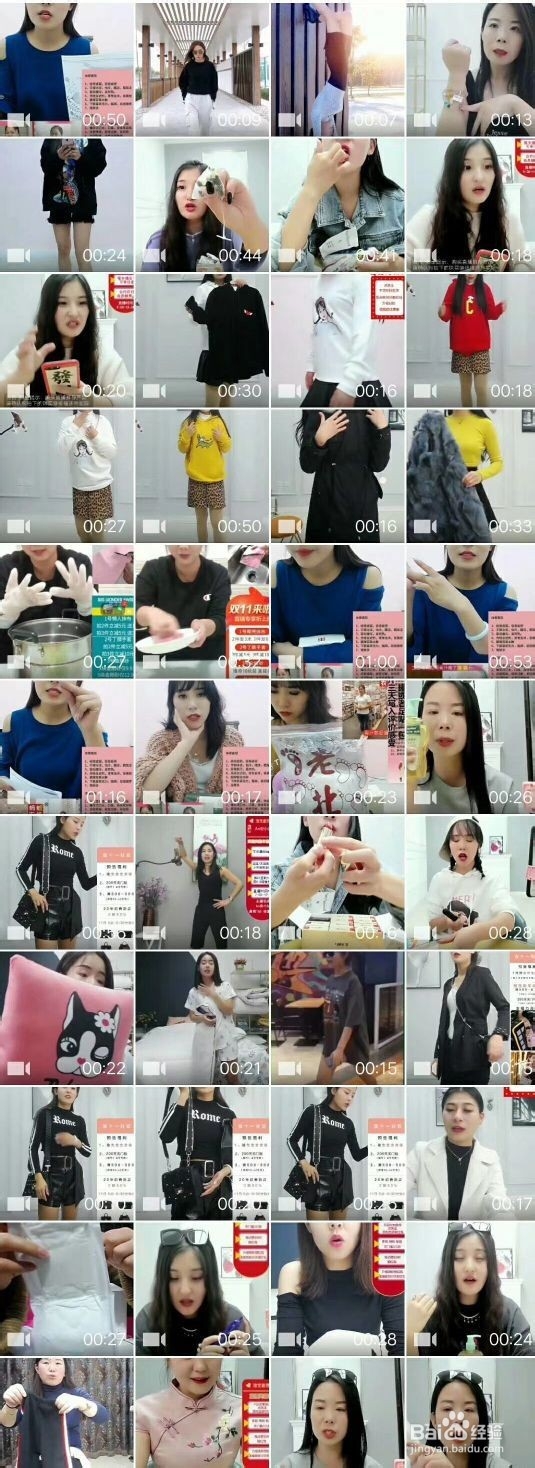 淘宝店铺产品佣金合作如何？