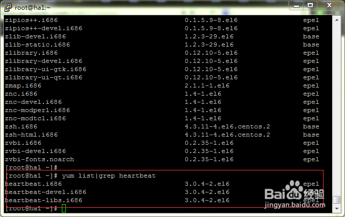 centos6系统搭建HA高可用集群