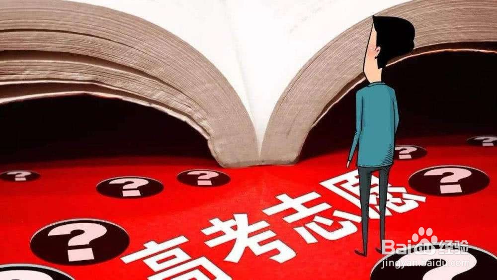 高考填报志愿可以选择哪些热门专业?