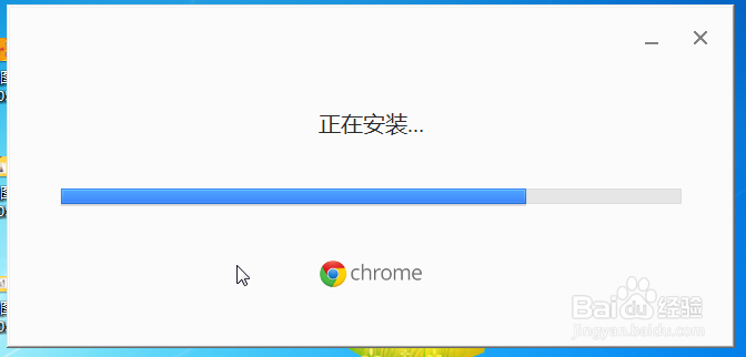 如何安装谷歌(Chorme)浏览器