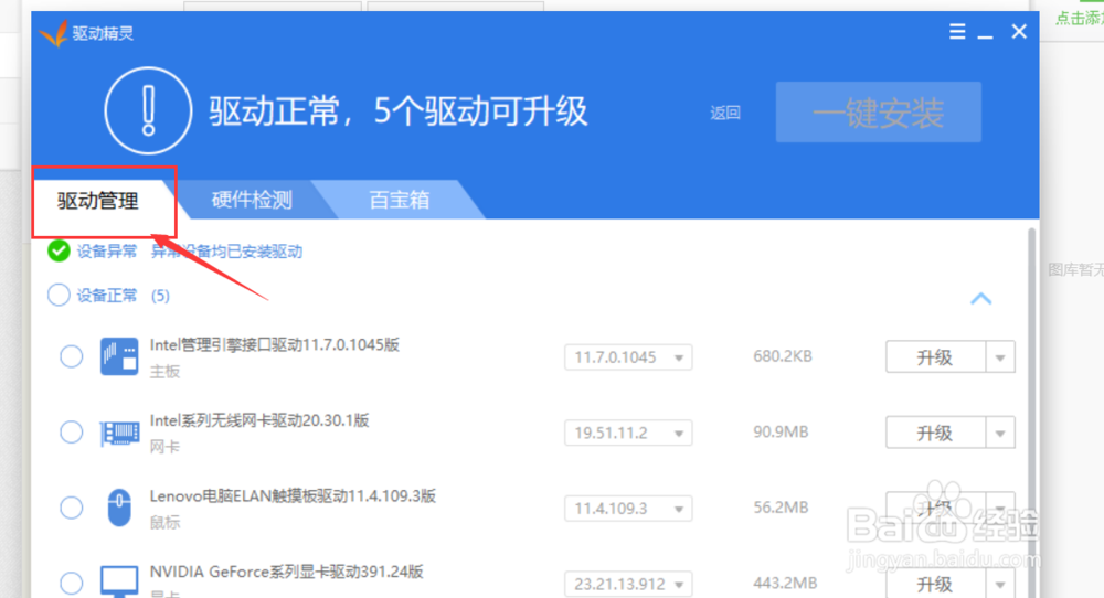 电脑怎么老是弹出zxcvbnm