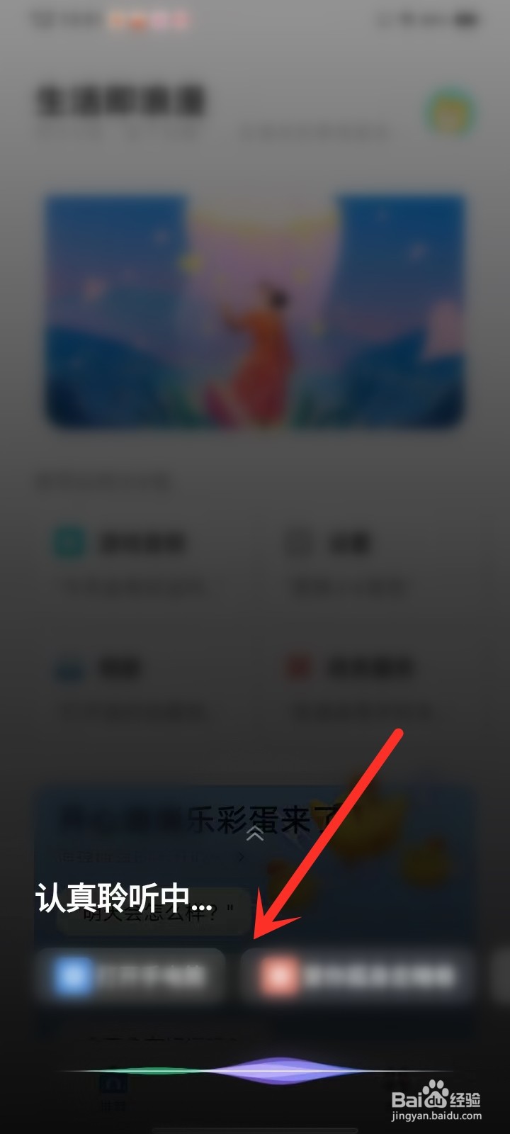 vivo手机关机键坏了怎么重启