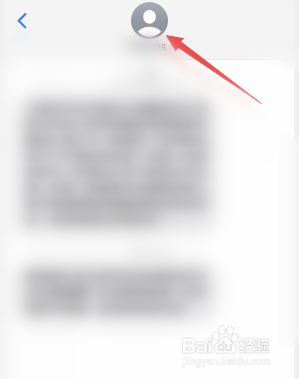 苹果手机屏蔽短信怎么设置