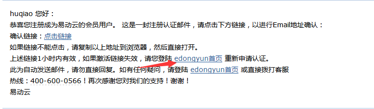 关于怎么获得免费服务器