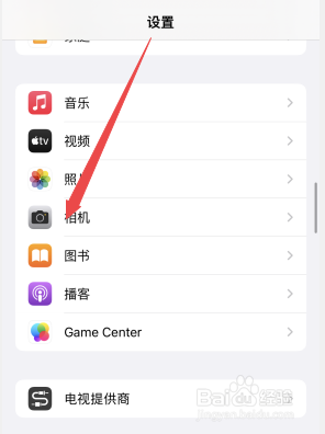 苹果手机拍照左右脸是反的