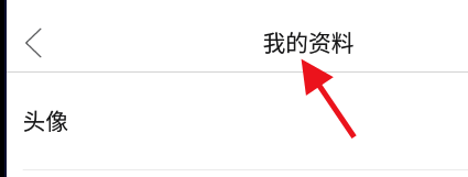 拼多多如何设置个性签名#校园分享#