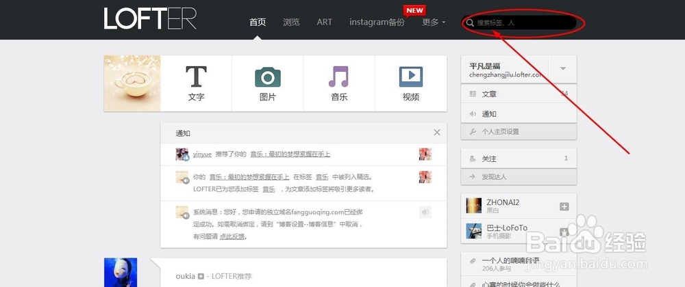 什么影响网站的流量