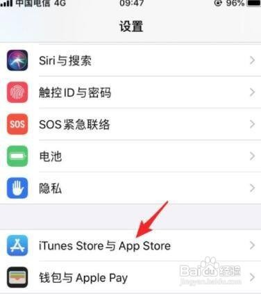 如何查询苹果AppStore购买应用后的订单号及应用