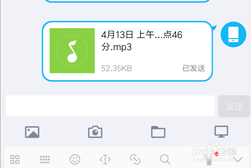 小米手机如何将录音文件传给电脑？
