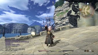 ff14妖表攻略