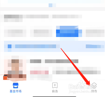 封闭期基金如何提前赎回