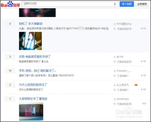 勒索病毒防范方法